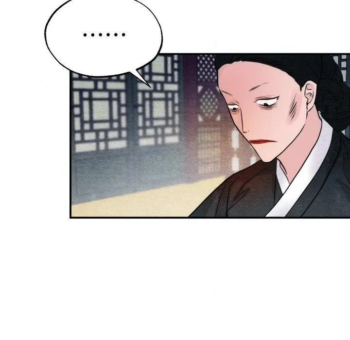 狂眼 - 第41話 - page 66