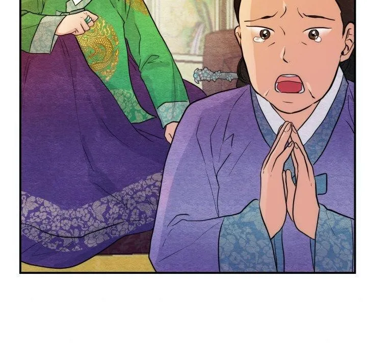 狂眼 - 第41話 - page 68
