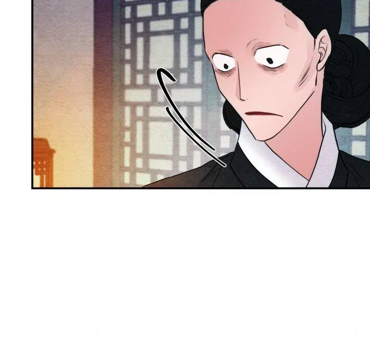 狂眼 - 第41話 - page 97