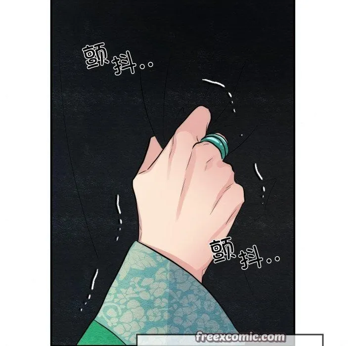 狂眼 - 第41話 - page 112