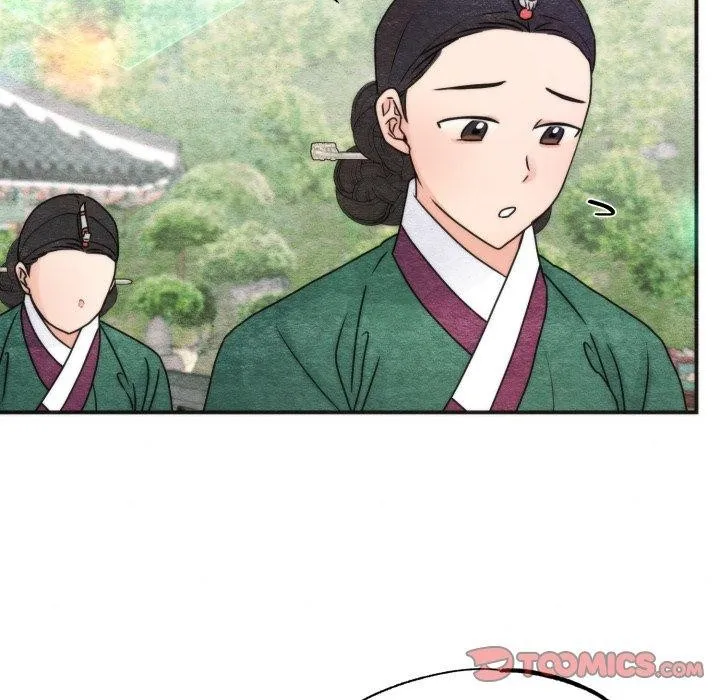 狂眼 - 第89話 - page 33