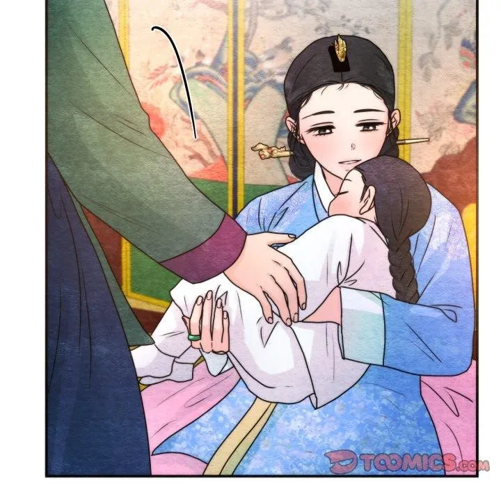 狂眼 - 第89話 - page 93