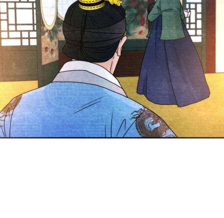狂眼 - 第89話 - page 95