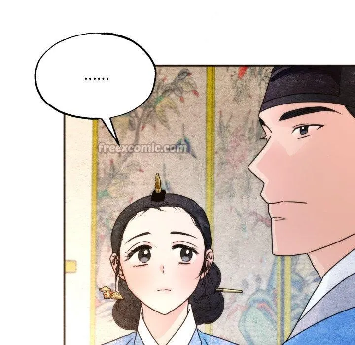 狂眼 - 第89話 - page 96