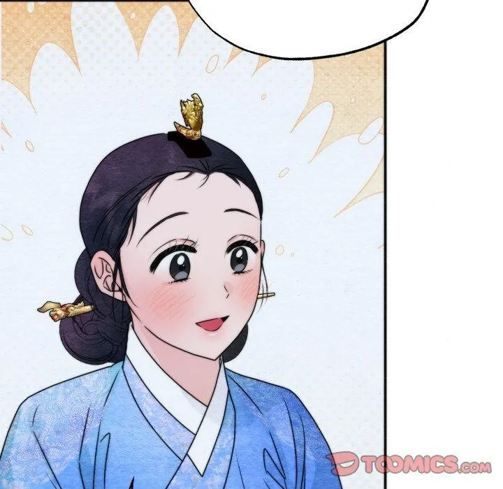 狂眼 - 第89話 - page 111
