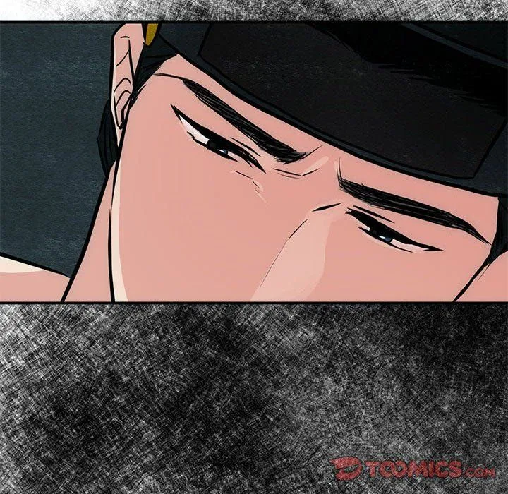 狂眼 - 第32話 - page 74