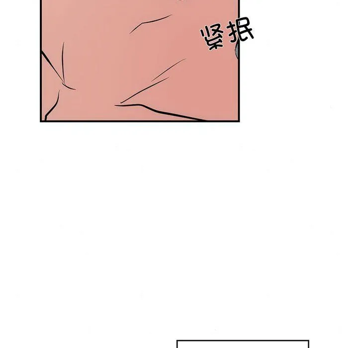 狂眼 - 第32話 - page 82