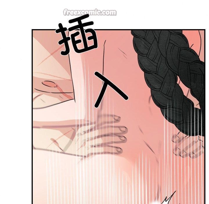 狂眼 - 第82話 - page 14