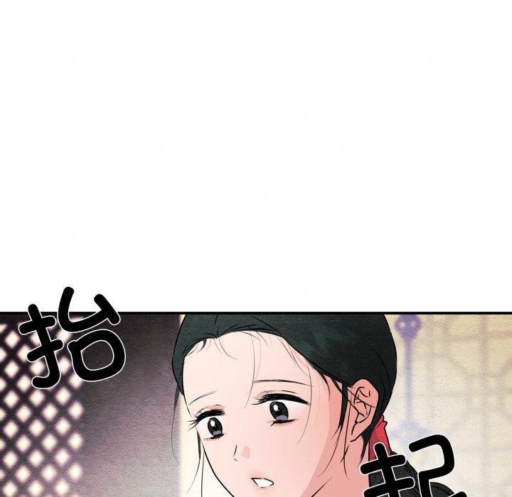 狂眼 - 第82話 - page 40