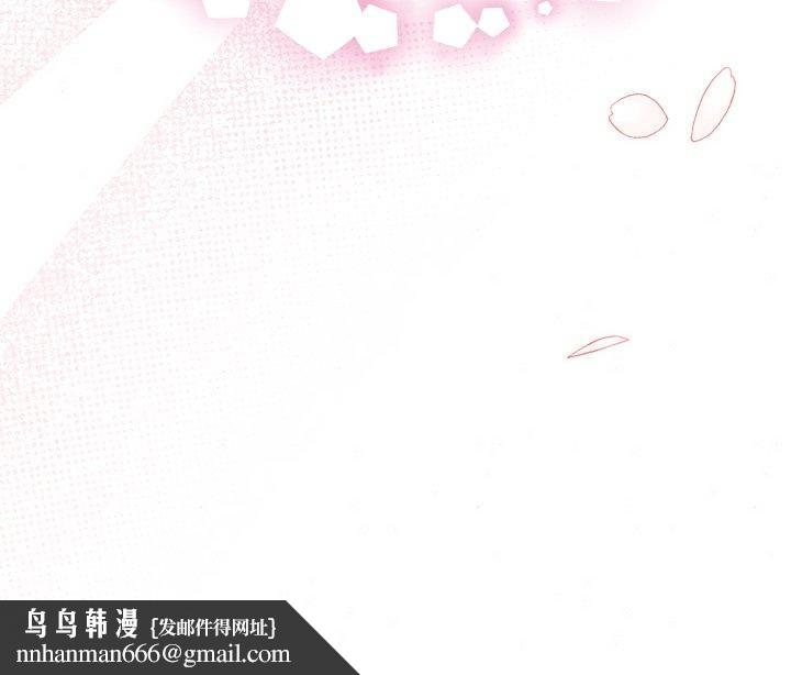 狂眼 - 第82話 - page 137