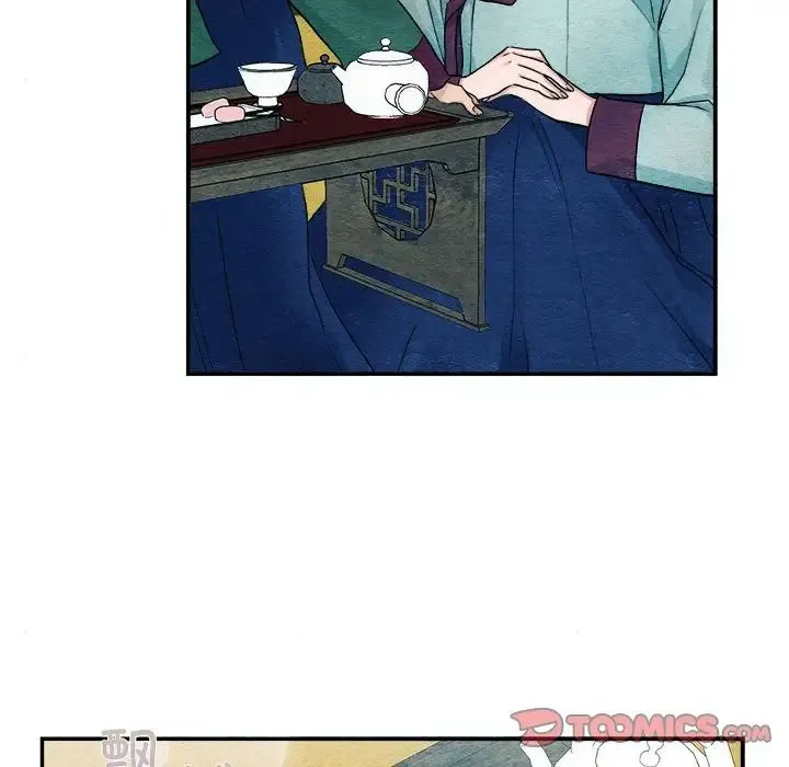 狂眼 - 第6話 - page 10
