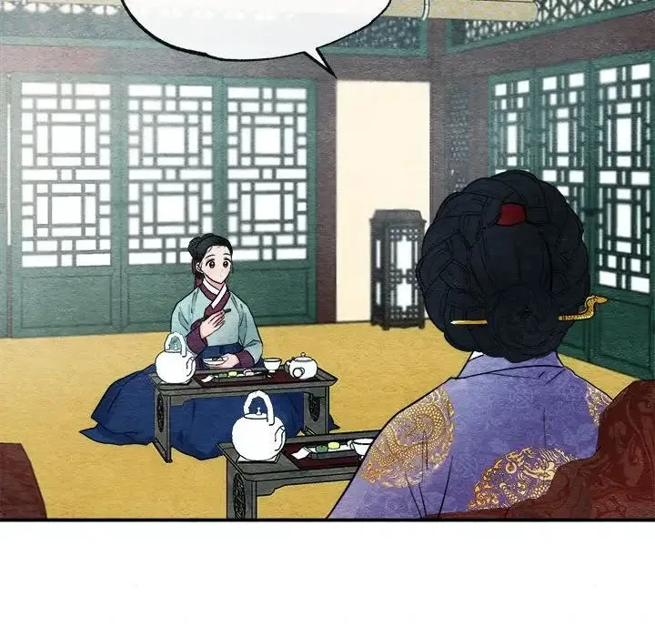 狂眼 - 第6話 - page 16