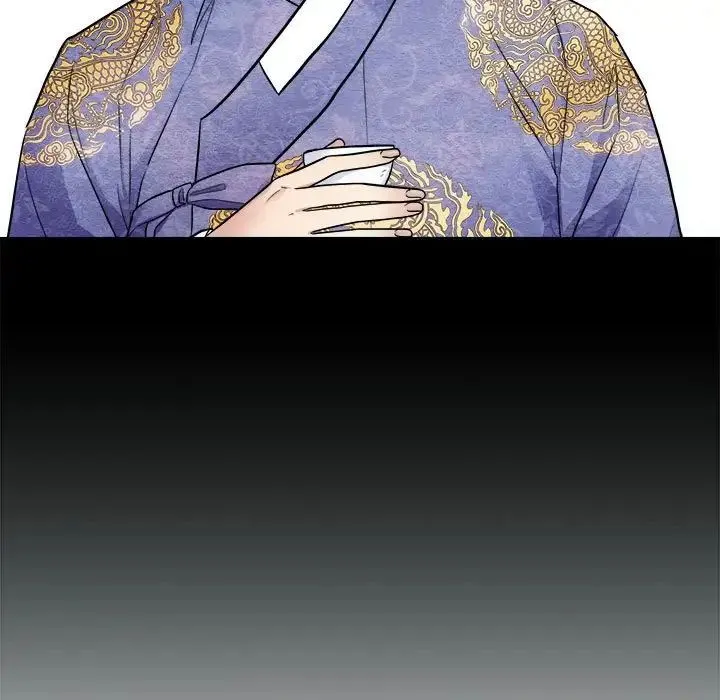 狂眼 - 第6話 - page 25