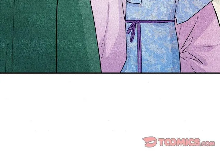狂眼 - 第63話 - page 3