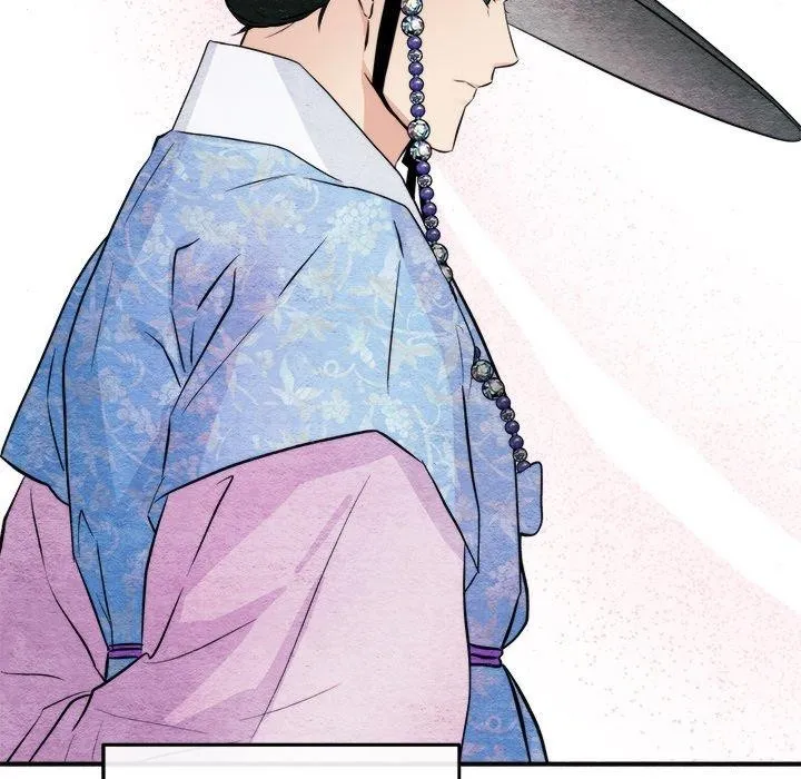 狂眼 - 第63話 - page 29