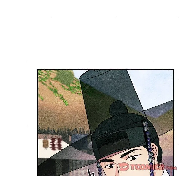 狂眼 - 第63話 - page 45