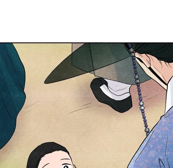狂眼 - 第63話 - page 47