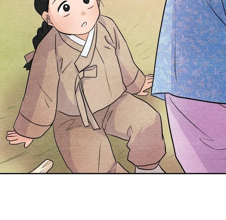 狂眼 - 第63話 - page 48