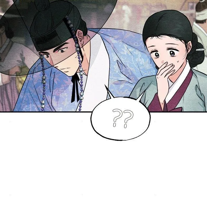 狂眼 - 第63話 - page 55