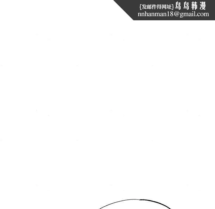 狂眼 - 第63話 - page 66