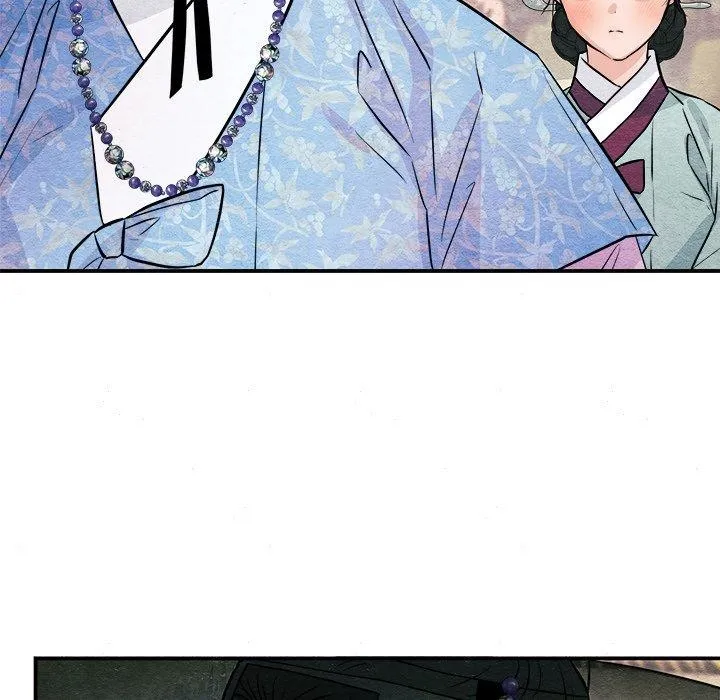 狂眼 - 第63話 - page 89