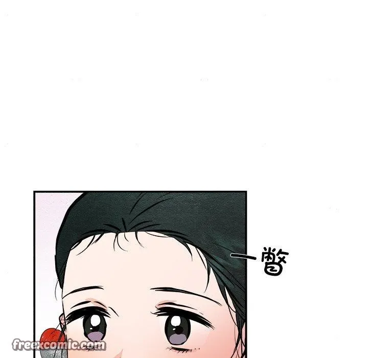 狂眼 - 第63話 - page 112