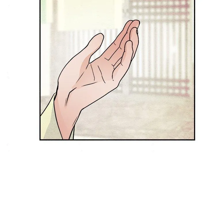 狂眼 - 第63話 - page 120