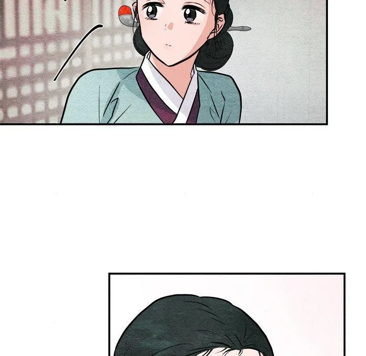 狂眼 - 第63話 - page 122