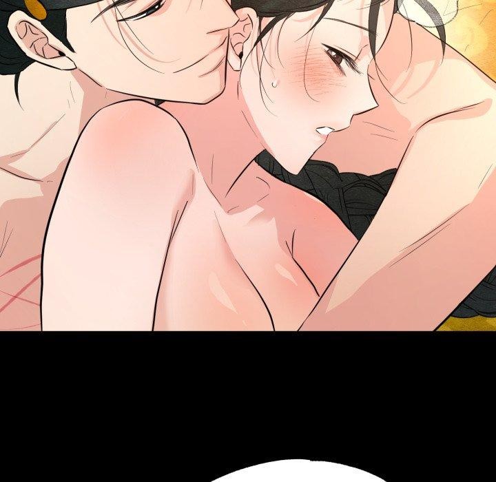 狂眼 - 第71話 - page 73