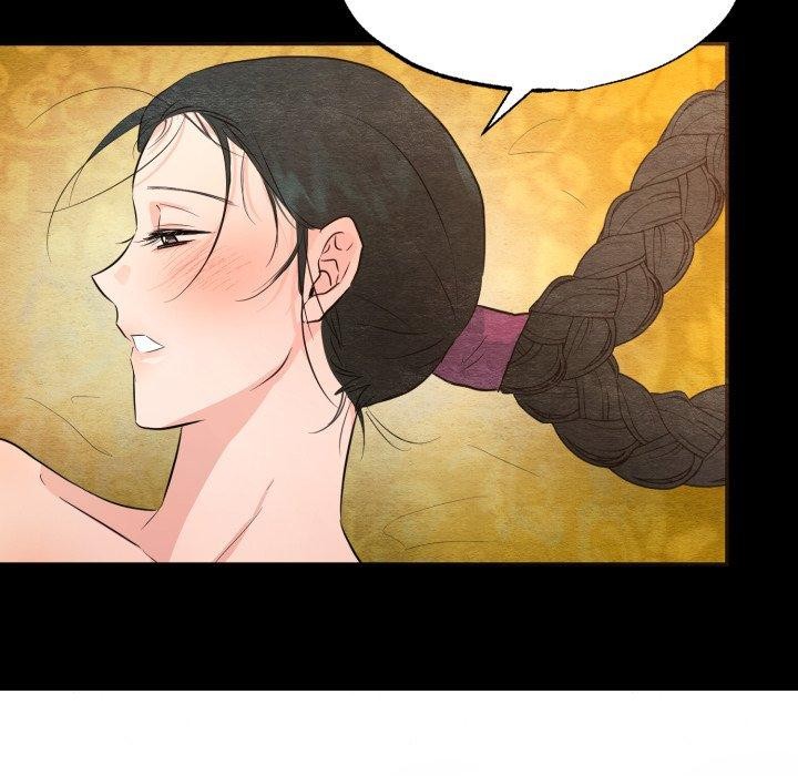 狂眼 - 第71話 - page 118