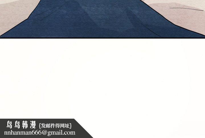 狂眼 - 第71話 - page 130