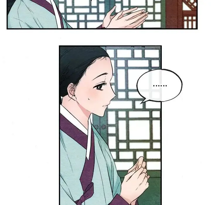 狂眼 - 第2话 - page 48