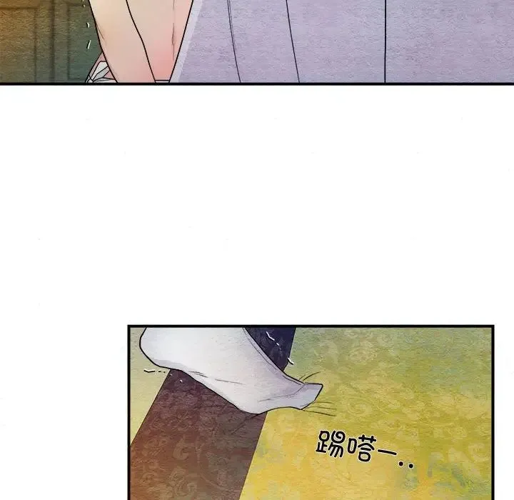 狂眼 - 第2话 - page 68