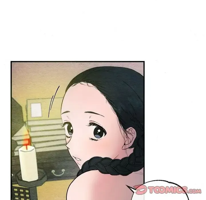 狂眼 - 第2话 - page 82