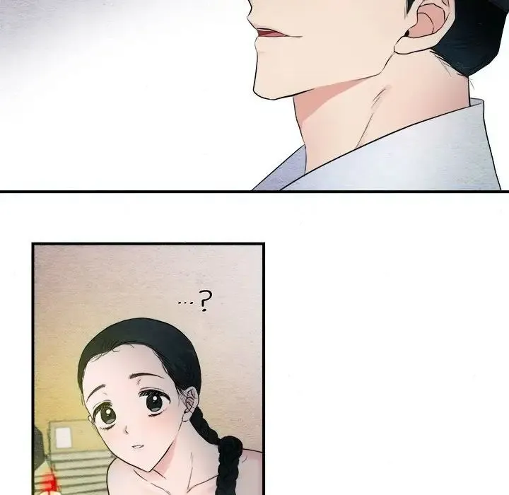 狂眼 - 第2话 - page 84