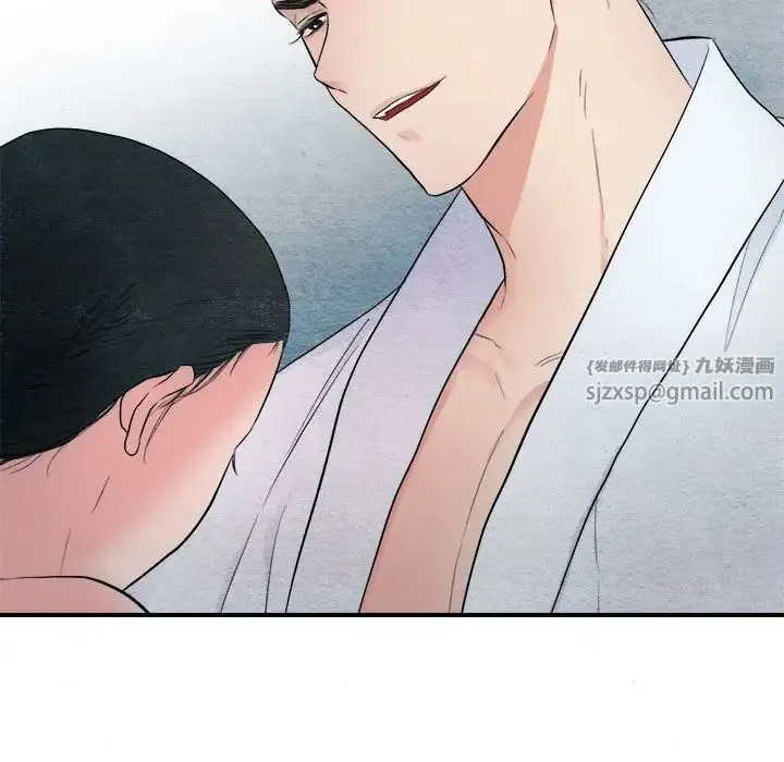 狂眼 - 第2话 - page 100
