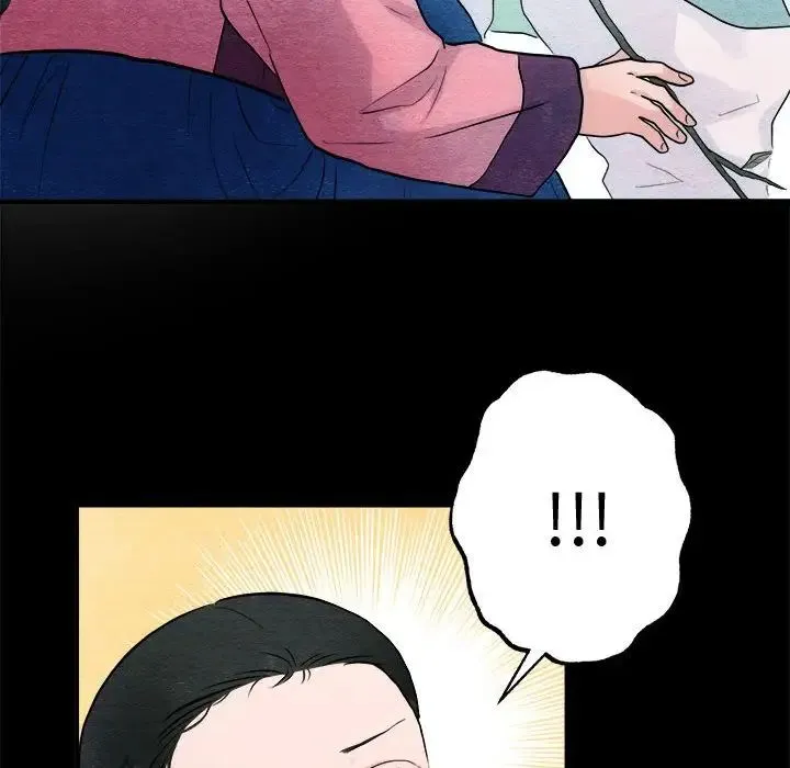狂眼 - 第13話 - page 40