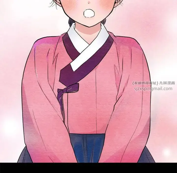 狂眼 - 第13話 - page 59