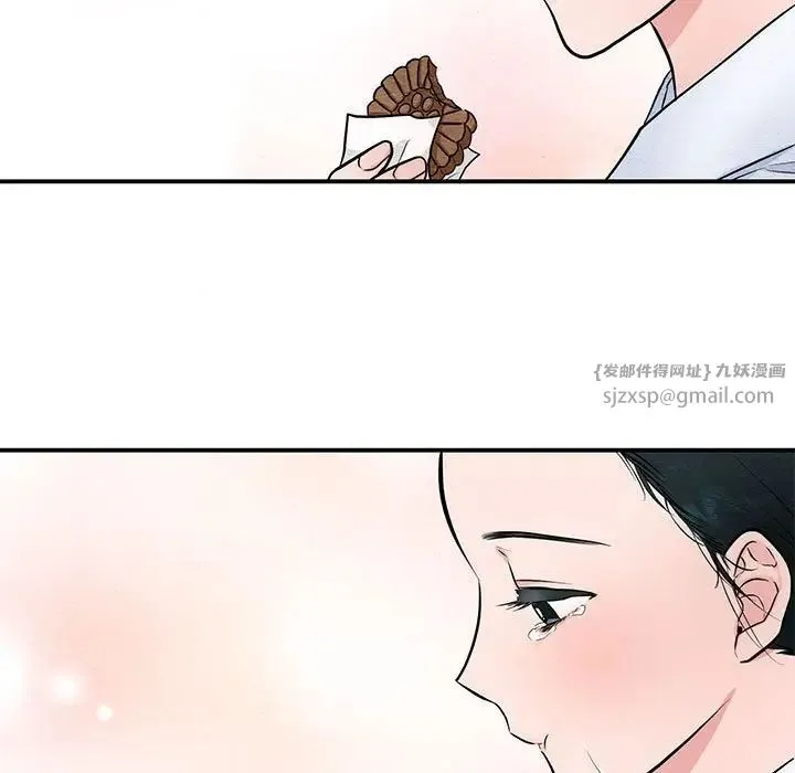狂眼 - 第13話 - page 108