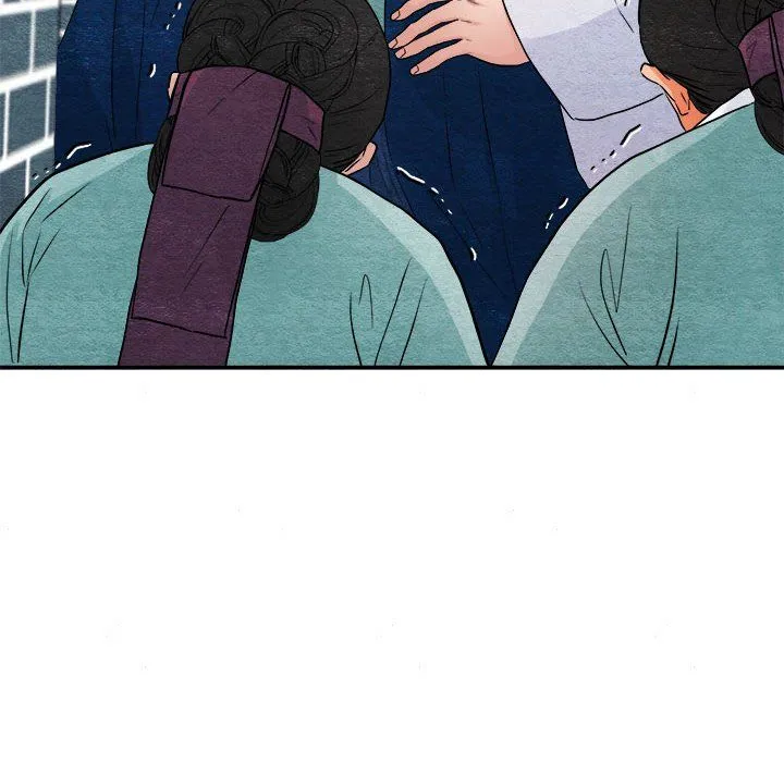 狂眼 - 第29話 - page 17