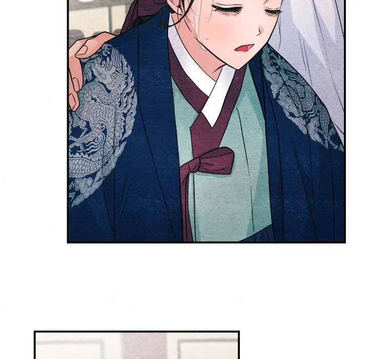 狂眼 - 第29話 - page 19