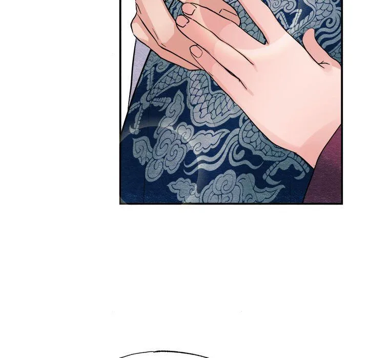 狂眼 - 第29話 - page 25