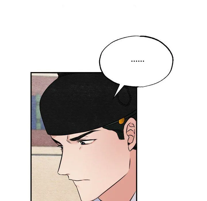 狂眼 - 第29話 - page 28