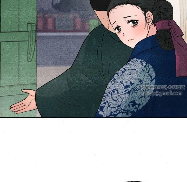 狂眼 - 第29話 - page 36