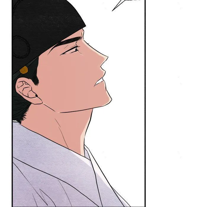 狂眼 - 第29話 - page 43