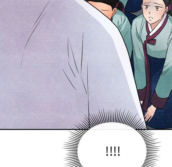 狂眼 - 第29話 - page 46