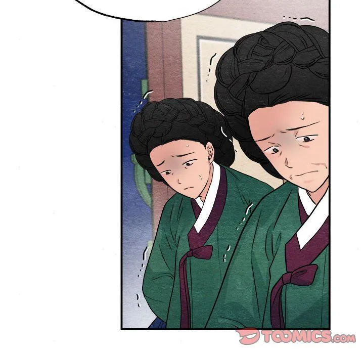 狂眼 - 第29話 - page 50