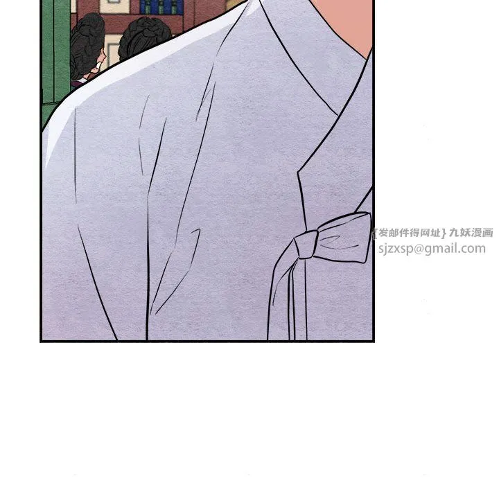 狂眼 - 第29話 - page 54