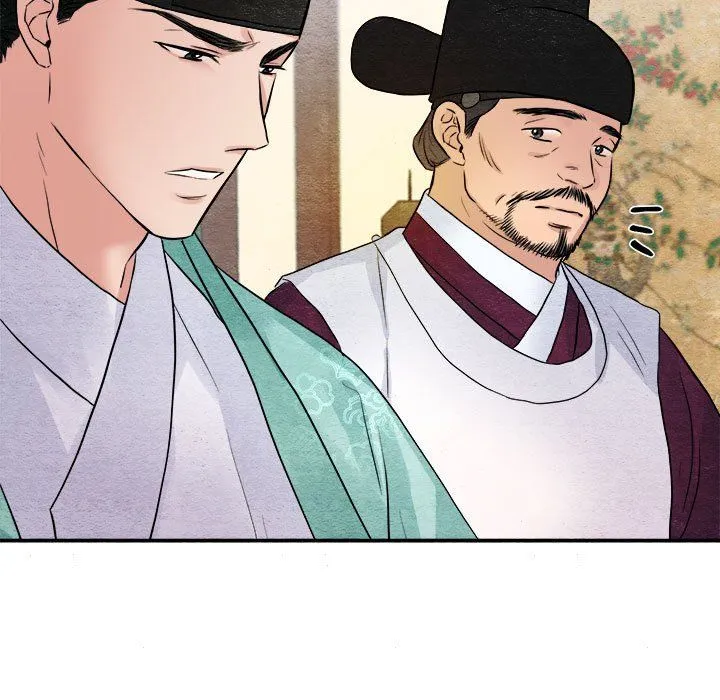 狂眼 - 第29話 - page 67