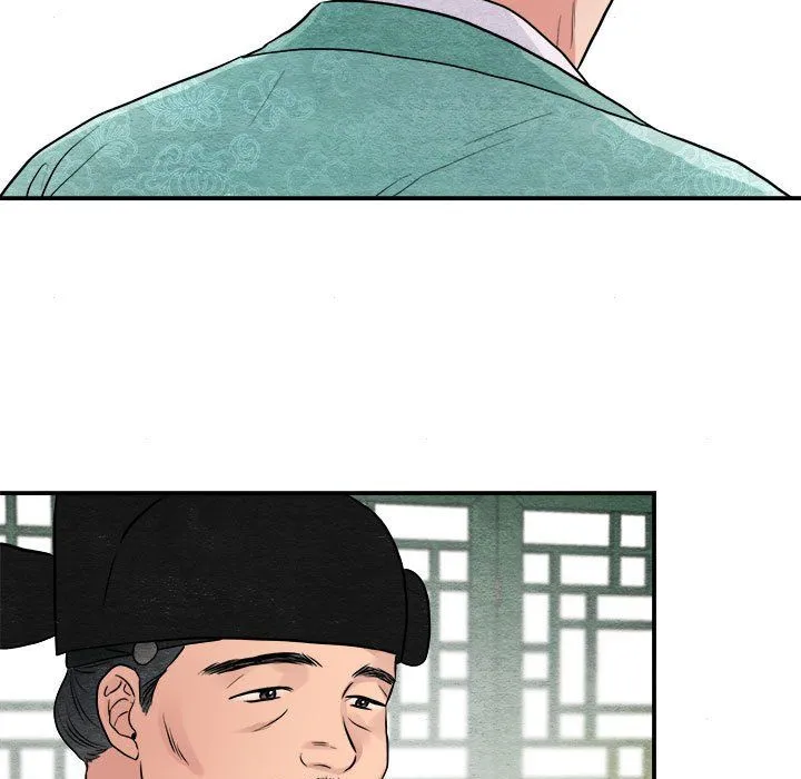 狂眼 - 第29話 - page 85